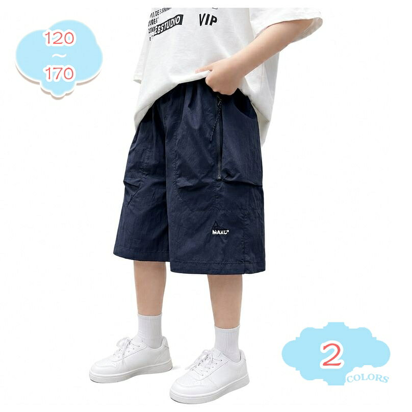 1000円OFFクーポン ボーイズ ショートパンツ 体型カバー ハーフパンツ 五分丈 キッズ 半ズボン 子供服 カジュアル イージー ウエストゴム 男の子 薄手 通気性 日常 通学 遊び shopcp