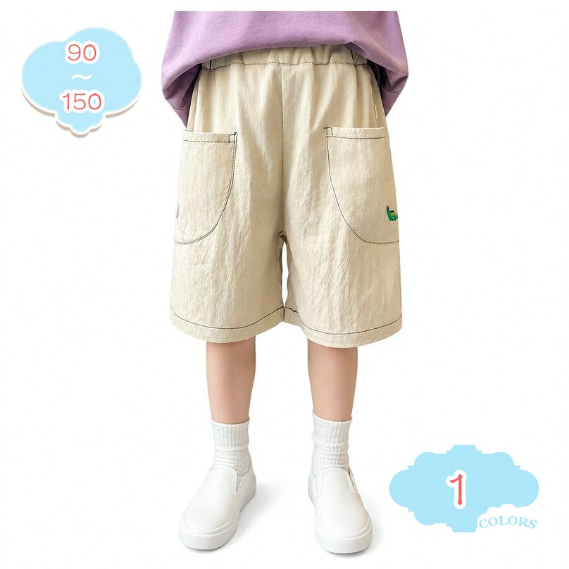 500円OFFクーポン ハーフパンツ 男の子 ゆったり ショートパンツ キッズ 夏 半ズボン 子供服 五分丈 ズボン ウエストゴム ボトムス ジュニア カジュアル 部屋着 通学 通園 お出かけ 動きやすい 薄手 涼しい shopcp