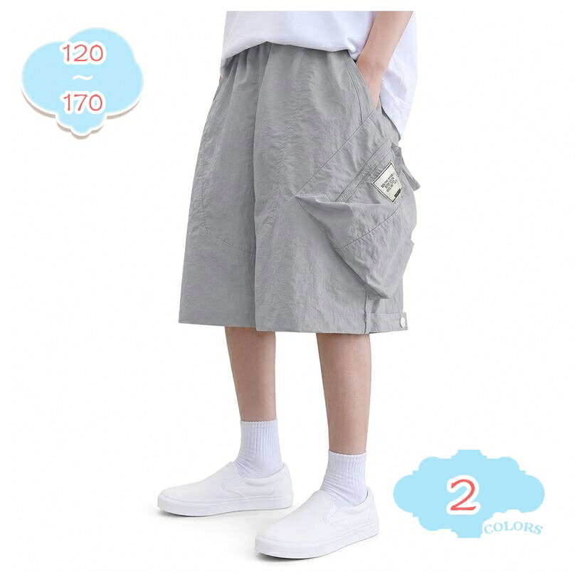 1000円OFFクーポン カーゴパンツ キッズ ゆったり ハーフパンツ 男の子 ショート 五分丈 ワーク 子供服 ジュニア 半ズボン 薄手 夏服 カジュアル ウェストゴム 通気性 動きやすい お出かけ shopcp