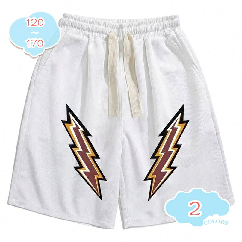 キッズ ハーフパンツ ゆったり 男の子 女の子 ショートパンツ 子供服 半ズボン ウエストゴム ドローコード付き 稲妻プリント ストリート風 カジュアル 通気性 日常 通学 公園遊び 夏服 大きいサイズ shopcp