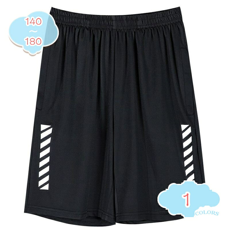 1000円OFFクーポン ショートパンツ ボーイズ 半ズボン 体型カバー ハーフパンツ 男の子 キッズ スポーツウェア 短パン 子供服 ゆったり ボトムス 夏用 部屋着 運動着 通学 レジャー 大きいサイズ shopcp