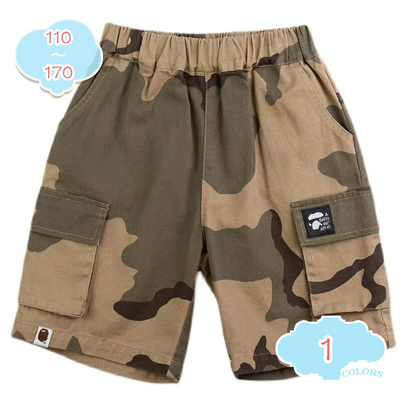 カーゴパンツ ハーフパンツ 男児 動きやすい 迷彩 ショート 5分丈 ボトムス ウエストゴム仕様 脱ぎ履き楽々 ポケット付き 通気性 カジュアル ジュニア ゆったりサイズ 小さいサイズ shopcp