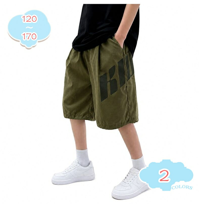 500円OFFクーポン ハーフパンツ 男の子 ゆったり キッズ ショートパンツ ウエストゴム 半ズボン 男児 子供服 ジュニア カジュアル 夏用 薄手 通気性 動きやすい スポーティ 大きいサイズ 体型カバー 通学 お出かけ shopcp