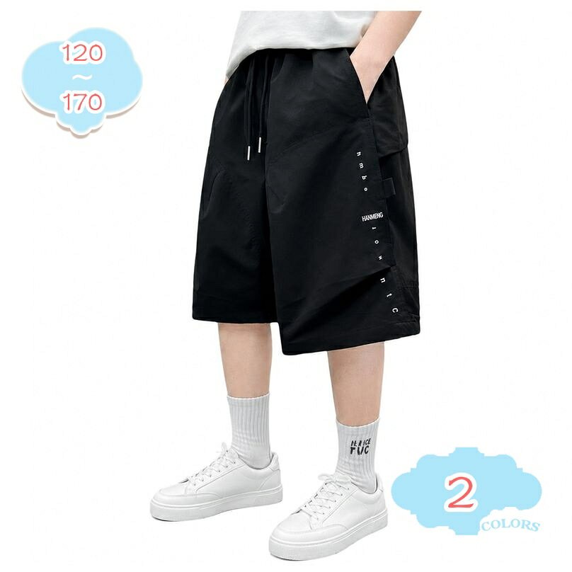1000円OFFクーポン 子供服 ハーフパンツ 体型カバー 男の子 ワイド ショートパンツ 五分丈 ウエストゴム 調整可能 ジュニア 半ズボン カーゴ カジュアル 通学 日常着 動きやすい 夏用 shopcp