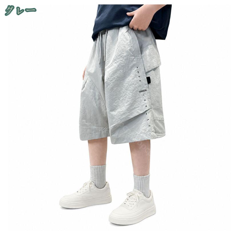 CPショップのキッズ ハーフパンツ ゆったり 男の子 コーデ ショートパンツ 五分丈 ジュニア カーゴ 無地 子供服 半ズボン 調整紐 通学 デイリー ウエストゴム カジュアル 男児 ボトムス 夏用 shopcp｜アングル3
