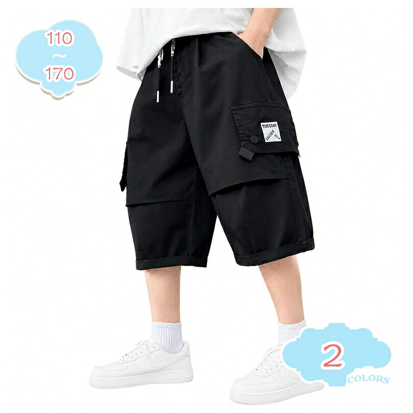 ハーフパンツ キッズ ゆったり 動きやすい カーゴパンツ 子供服 半ズボン ジュニア ショート カジュアル ボトムス 通学 通園 アウトドア ウェストゴム 五分丈 大きいサイズ shopcp