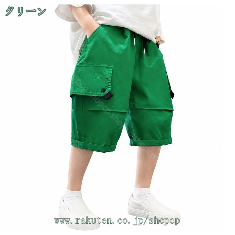 CPショップのハーフパンツ キッズ ゆったり 動きやすい カーゴパンツ 子供服 半ズボン ジュニア ショート カジュアル ボトムス 通学 通園 アウトドア ウェストゴム 五分丈 大きいサイズ shopcp｜アングル2