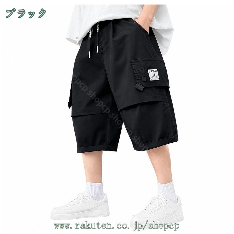 CPショップのハーフパンツ キッズ ゆったり 動きやすい カーゴパンツ 子供服 半ズボン ジュニア ショート カジュアル ボトムス 通学 通園 アウトドア ウェストゴム 五分丈 大きいサイズ shopcp｜アングル3