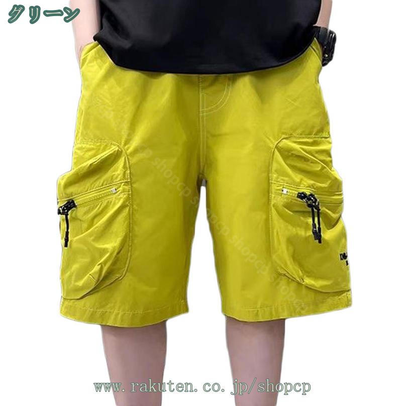 CPショップのキッズ ハーフパンツ ゆったりサイズ 男の子 半ズボン カーゴパンツ ジュニア 五分丈 カジュアル ウエストゴム 子供服 ボトムス スポーツ お出かけ 通学 通園 春 夏 秋 shopcp｜アングル2