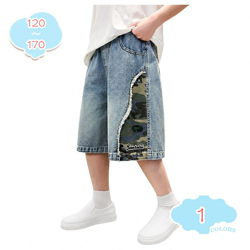 500円OFFクーポン デニムハーフパンツ ゆったり 体型カバー ボーイズ ショートパンツ 五分丈 カモフラ 迷彩 切り替え ジーパン カジュアル ジュニア 通学 普段着 外遊び 夏服 さわやか ボトムス かっこいい shopcp