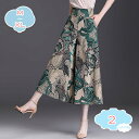 ワイドパンツ 花柄パンツ レディース 夏 ガウチョパンツ フレアパンツ リゾート 花柄 バギーパンツ 大きいサイズ ゆったり シフォン リラックス ビーチ 夏 大人可愛い サマー 薄手 shopcp