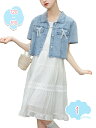 1000円OFFクーポン キッズ 子供服 セットアップ アウター デニムカーディガン 2点セット 夏 女の子 ワンピース ノースリーブ おしゃれ 可愛い 子供 ジュニア カジュアル きれいめ 通学 卒園式 入学式 姉妹 学生 結婚式 七五三 発表会 shopcp