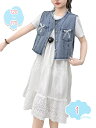 777円OFFクーポン 子供 セットアップ 女の子 2点セット 半袖 ワンピース デニムベスト キッズ スーツセット ベビー服 ミモレ丈 ドレス 無地 Aライン 上品 学院風 制服 子供服 通園 入学 卒業式 結婚式 七五三 発表会 shopcp