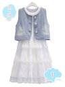800円OFFクーポン 子供 女の子 キッズ 2点セット デニムベスト ワンピース セットアップ ボレロ 夏ワンピ ガールズ スーツセット 制服 カジュアル 子...