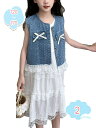 777円OFFクーポン 子供 スーツ 女の子 2点セット ドレス ワンピース キッズ セットアップ ボレロ ノースリーブ 無地 前開き 学院風 制服 子供服 ジュニア服 上品 発表会 卒園式 ピアノ 入学式 卒業式 結婚式 夏服 プレゼント shopcp