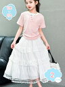 777円OFFクーポン 子供服 女の子 セットアップ おしゃれ 2点セット 夏服 誕生日 結婚式 上下セット 半袖 Tシャツ 無地 キッズ プリンセス スカート...