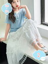 1650円OFFクーポン 子供服 女の子 夏服 オシャレ お姫様 セットアップ 結婚式 発表会 誕生日 Tシャツ ジュニア服 2点セット 丸首 半袖 ロング丈ス...