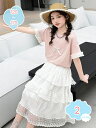 1650円OFFクーポン 子供服 女の子 セットアップ おしゃれ 2点セット 夏服 誕生日 結婚式 上下セット 半袖 Tシャツ 花柄 キッズ プリンセス スカー...