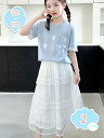 800円OFFクーポン 子供服 女の子 半袖Tシャツ ロングスカート ガールズ 2点 セットアップ キッズ トップス カジュアル お洒落 可愛い 夏 通学 通園...