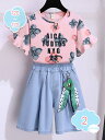1650円OFFクーポン セットアップ 上下セット 子供服 キッズ ジュニア 女の子 半袖 カットソー ショートパンツ デニムパンツ 短パン キュロット おしゃ...