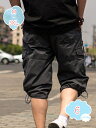 800円OFFクーポン カーゴパンツ メンズ 7分丈 ハーフパンツ 大きいサイズ ショートパンツ 夏服 作業着 無地 半ズボン 紳士 ゆったり クロップドパンツ ゴルフウェア チノパン アウトドア おしゃれ カジュアル シンプル 多機能 快適 shopcp