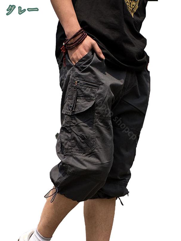 1000円OFFクーポン カーゴパンツ 7分丈 メンズ ハーフ丈 ミリタリー 半ズボン 通気 ショート丈 大きい サイズ ゆったり クロップドパンツ アウトドア ボトムス スウェットパンツ カジュアル 無地 コットン ズボン 春夏 夏服 作業着 shopcp