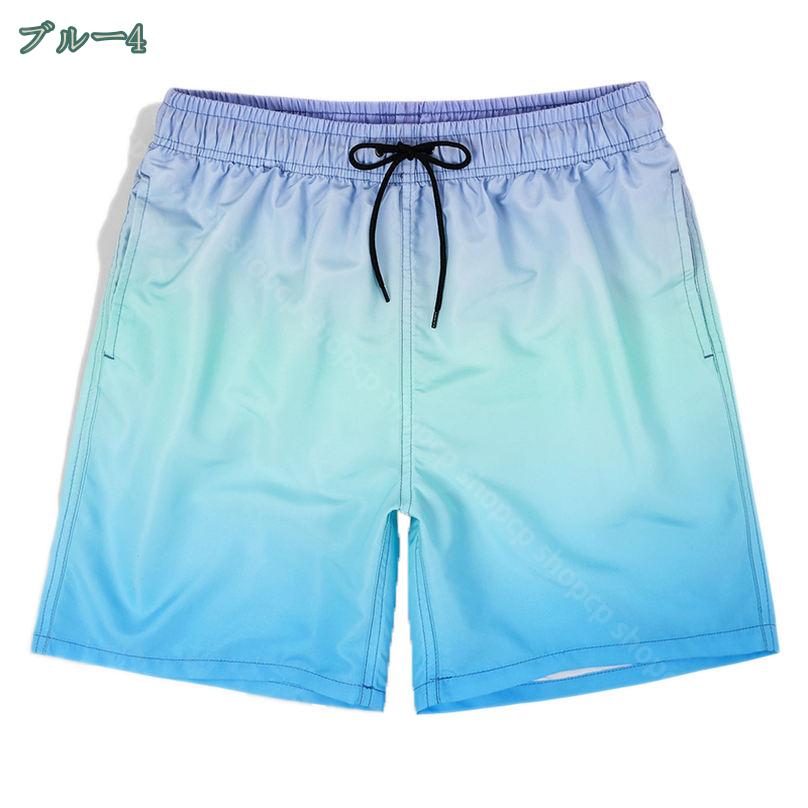 CPショップの水着 メンズ サーフパンツ 海パン 海水パンツ サーフパンツ サーフショーツ ショートパンツ ハーフパンツ 短パン メンズ 水着 男性 ショーツ 水陸両用 ハーフパンツ shopcp｜アングル3