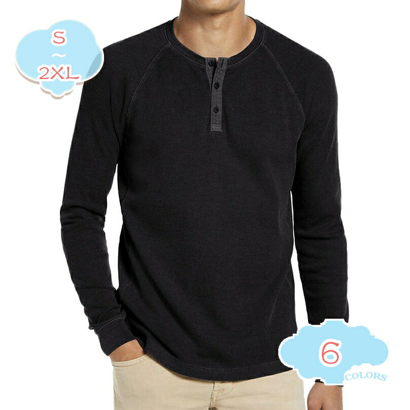 1000円OFFクーポン メンズ Tシャツ 長袖 ヘンリーネック ワッフル生地 カットソー スリムフィット tシャツ スタンダード 丸首 ロンT 無地 サーマル 肉厚 インナー 無地 保温性 ボタン シンプル カジュアル トップス 春服 秋服 春 秋 shopcp