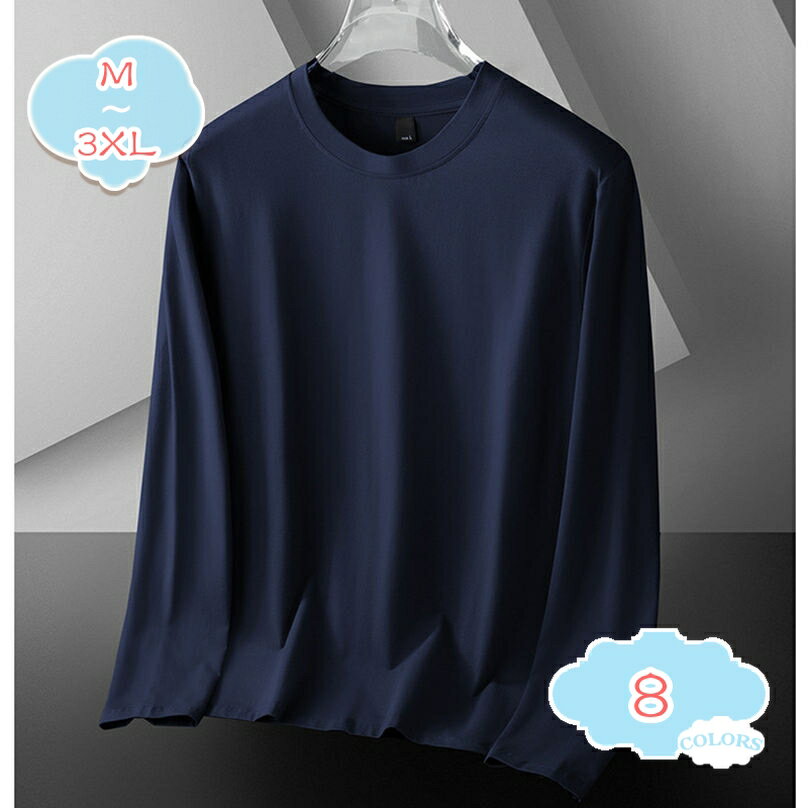 500円OFFクーポン 秋服 メンズ 長袖 tシャツ カップル トップス おしゃれ ロングtシャツ 涼しい はるふく 大きいサイズ てぃーしゃつ ビッグシルエット ゆったり ビッグtシャツ カジュアル オシャレ ストリート系 カットソー 春 夏 shopcp