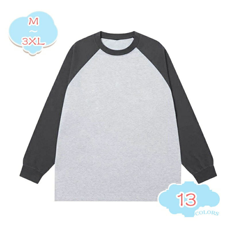 1000円OFFクーポン 長袖tシャツ メンズ ロンt 大きいサイズ バイカラー 韓国風 ファッション ビッグtシャツ 綿100％ コットン ビッグシルエット おしゃれ シンプル 大人 インナー トップス メンズTシャツ ゆったり 黒 白 ラウンドネック 冬 春 春服 秋 秋服 shopcp