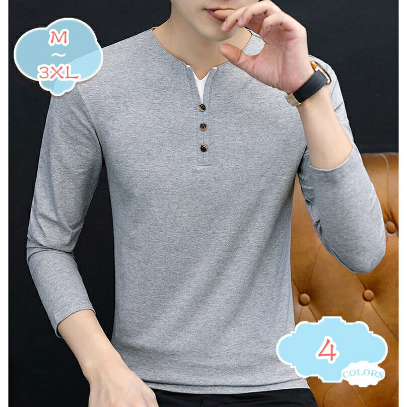 500円OFFクーポン 長袖 tシャツ メンズ ロングtシャツ カットソー ロンt ボタン 100％綿 通気 ゆったり シルエット 長袖tシャツ カジュアル 無地 ファッション vネック 快適 肌着 コットン トップス 通勤 通学 大きいサイズ 春 秋 冬 白 黒 shopcp