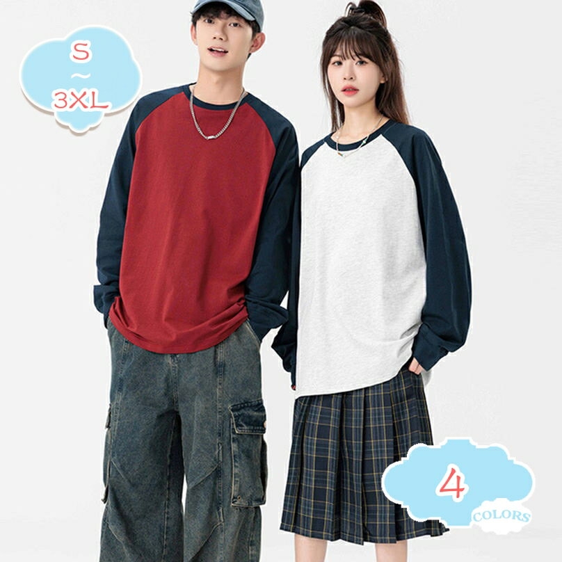 500円OFFクーポン tシャツ メンズ 長袖 レディース 服 おおきい サイズ 秋服 メンズ 綿 ゆったり ビッグ シルエット 厚手 かっこいい 軽い 柔らかい ファッション ストリート ユニセックス 男女兼用 韓国風 黒 白 春秋 通勤 通学 カジュアル shopcp