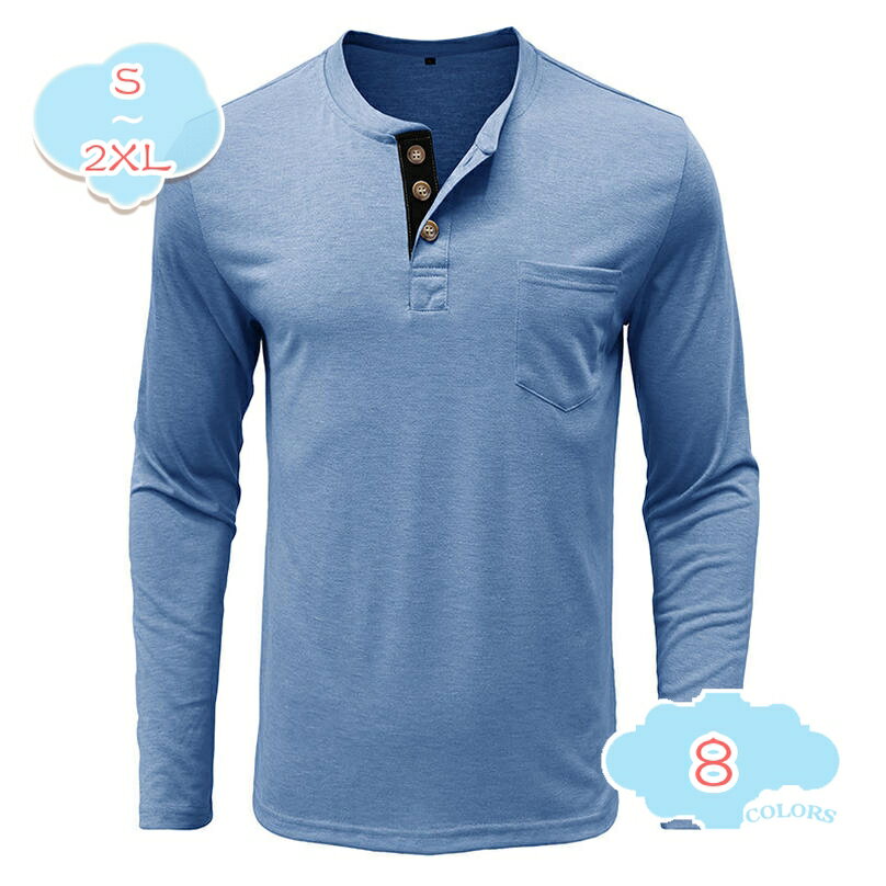 500円OFFクーポン ヘンリーネック 長袖 メンズ tシャツ Vネック 襟を開く トップス フィットネス おしゃれ インナー シャツ バイカラー コットン生地 カジュアル 無地 カットソー 春服 秋服 大きいサイズ ファッション インナーtシャツ shopcp