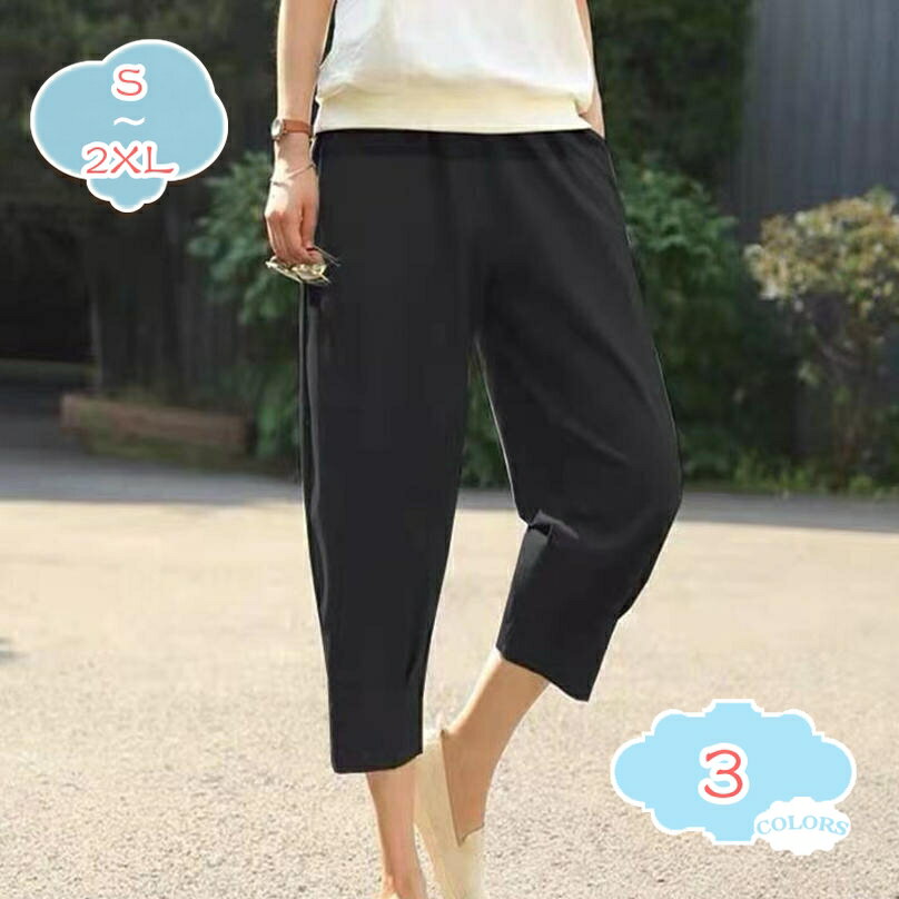 Nylon, Rayon, Polyester - 500円OFFクーポン ハーフパンツ 涼しい レディース ショートパンツ カッコイイ ルームウェア ボトムス 部屋着 夏 通気性 短パン ポケット付き 柔らかい 20代 30代 40代 大きいサイズ 女の子 部屋着 ハイウエスト 体型カバー shopcp