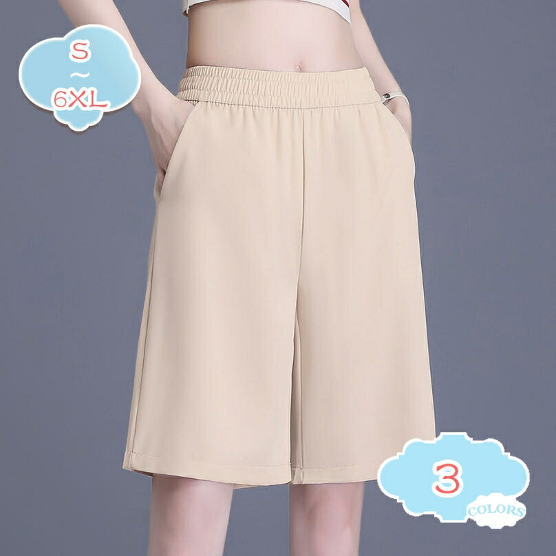 スーツパンツ スラックス 30代 ショートパンツ レディース 五分丈パンツ 上品 無地 きれいめ 春 夏 通勤 オフィス お洒落 カジュアル 20代 シンプル 薄手 お出かけ ワイドパンツ 半ズボン 夏物 着痩せ 通気 shopcp