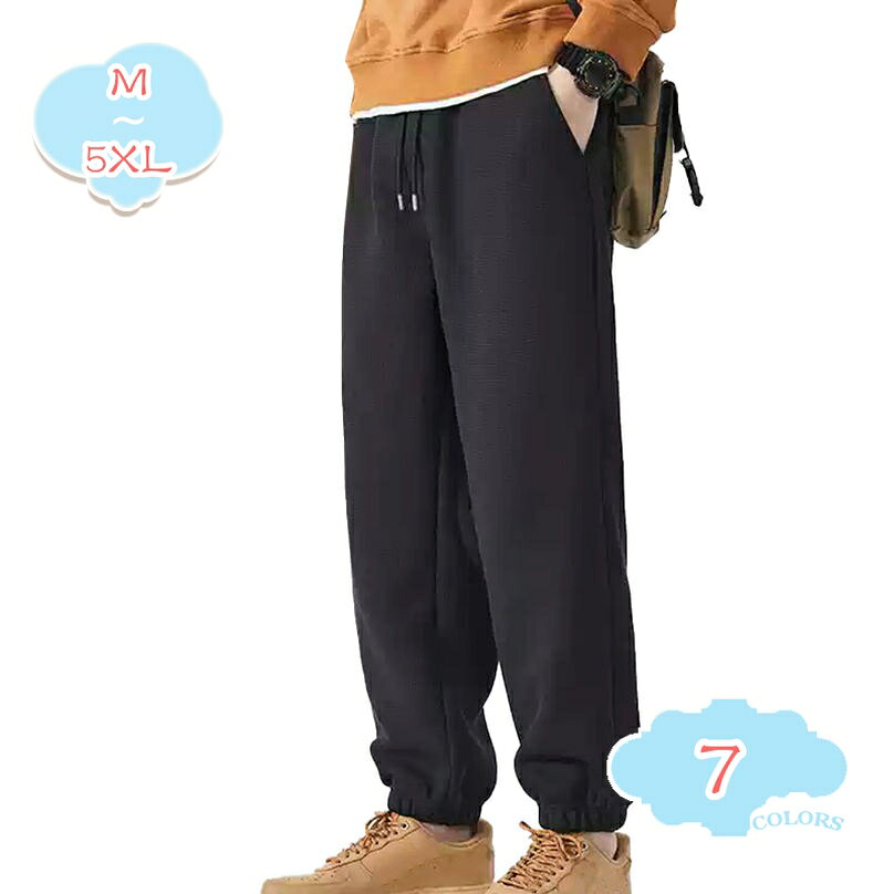 Cargo Pants - 500円OFFクーポン スウェットパンツ メンズ ロングパンツ フリース 綿 裏起毛 裾リブ ウェスト調節 ジョグパンツ 防風 保温 トレーニングウェア スポーツウェア スウェットパンツ ストレスフリー リラクス きいサイズ ジョガーパンツ カーゴパンツ shopcp
