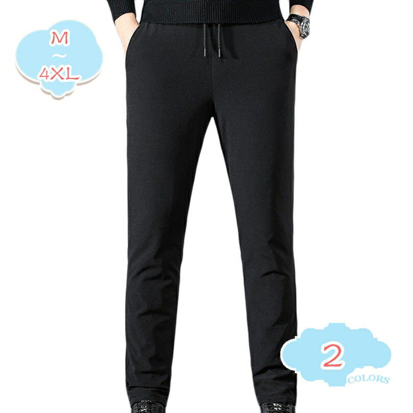 777円OFFクーポン ダウンパンツ メンズ ダウン 調整紐付き ロングパンツ 黒 あったかパンツ 防寒 保温 イージーパンツ 撥水 防風 アウトドアパンツ 防寒 テーパード カジュアルパンツ 厚手 アウトドア 冬物 冬服 秋冬 ダウン ロングパンツ 父の日 shopcp