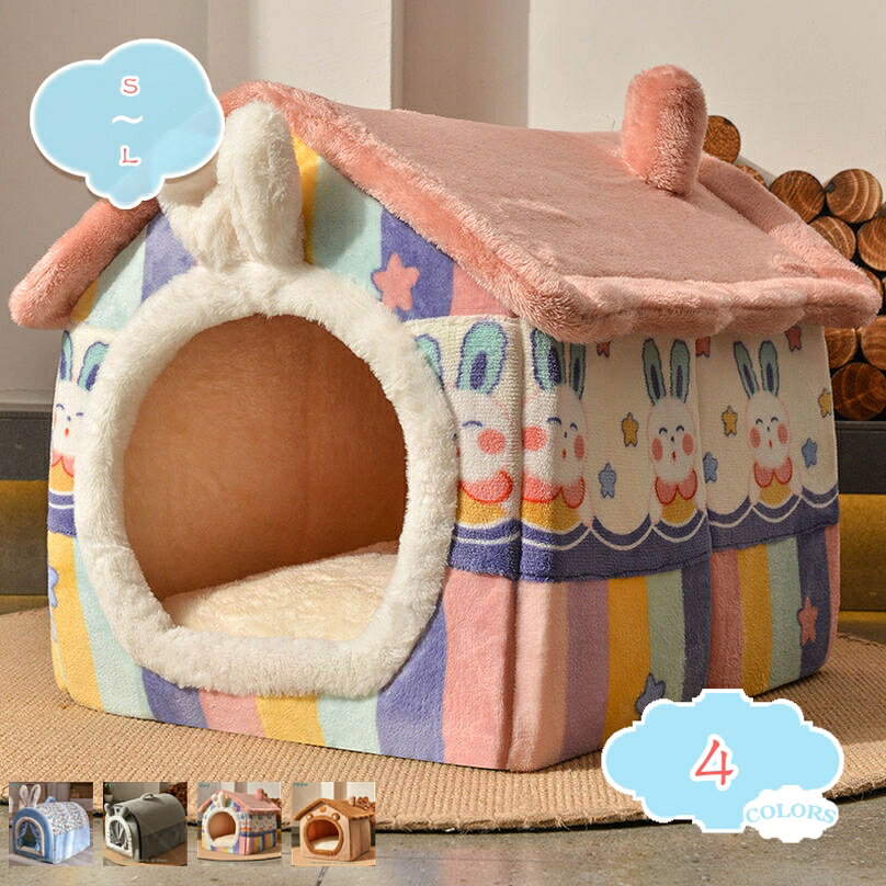 表地素材：スエード内部素材：スエード詰め物素材：PP綿★サイズ： S（40*35*33CM） M（50*39*36CM） L（60*42*38CM） 適用対象：全種類の猫、小型犬、中型犬などの動物対応できます。もぐりこむ猫の習性で、ドーム型猫ベッドの入口の開口部が小さく設計されております、外の風を有効に遮断できます。起毛生地が保温性高く、しっかり熱量を閉じて、暖かくペットを包んでくれます。優質なPP綿をたっぷり充填されてるこのペットベッドはもこもこ、ふんわりとしていて、とても柔らかくて、弾力性抜群。愛犬愛猫に質の高い睡眠環境を作ることができます。中身とカバーは分解して洗濯することができます。ジッパーでカバーを簡単に取って、手洗いと洗濯機に入れて丸洗いが可能です。滑り止めの顆粒が付いています。滑り止めの効果を高めます。ネコちゃんや小型犬におすすめの通年タイプのベッドです。秋冬の寒さ対策はもちろん夏場のエアコンの冷え対策にも大活躍、季節を問わずオールシーズンお使いいただけます。どんなお部屋にも馴染み易いシックなカラーとデザインがオシャレなペット用ベッドです。商品詳細 素材：スエード サイズ S（40*35*33CM） M（50*39*36CM） L（60*42*38CM） 特徴 【上質な素材】 高品質、高弾力のpp棉を採用し、暖かくて素晴らしい通気性があり中にpp綿がたっぷり入り、 保温性・通気性にも優れたので、 オールシーズン仕様です。 【耐久性】 ベッド表面は縫い目が細くて縫製は丈夫で噛みついても破れにくいで、耐久性がよいです。 【滑り止め】 底の部分が滑り止め付デザインで、どこにも安心に置くことができます。 【洗濯可能】 本品は洗濯可能です。ネコちゃんはきれい好きな動物なので、寝床の綺麗さを保つことも重要です。 【多彩な用途】 お家、オフィス、車内、アウトドアなど、様々なシーンで活躍します。 注意 ★ 本体のサイズがちょっと大きいので、簡易な包装でお送りいたします。 ▼お使いのモニターによっては、実際の色と若干異なって見える場合があります。 ▼実寸は素人採寸ですので、多少の誤差はご了承願います。 キーワード検索：猫 ベッド 犬 ベッド 猫 ハウス ペットベッド 猫ハウス 犬ハウス ペット ハウス 犬 クッション 猫クッション以下の用語は検索参考用であり、商品内容の詳細説明ではございませんペットベッド ペットソファー 犬 猫 マット スクエア型 ペットクッション 洗える フランネル チエック柄 ふわふわ 暖かい 秋冬用 ブラウン 犬ベット 洗える 中型犬 小型犬犬用 猫用 小型犬 ペット用 ネコハウス オールシーズン ペットハウス ペットベッド 犬 猫 ハウス ドーム 室内 おしゃれ かわいい 通年 夏 冬レッド ブルー イヌ ネコ 動物猫 ベッド ペット寝袋 犬 ペットハウス ドーム型 ペットベッド ペットハウス クッション 三角形 防湿 小型ペットクッション 四季用 ベッド犬猫用 小型犬 寝床定番のスクエア型ベットです ペット ベット 犬 冬 猫 ネコ ペット用品 あったか グッズ ペット ベット スクエアーベット 犬 冬 猫 ネコ ペット用品 あったか グッズ 暖か 暖かい