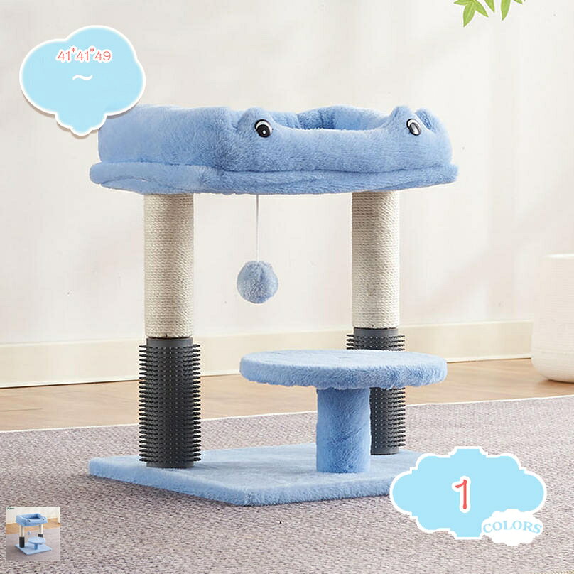 500円OFFクーポン スリム キャットタワー キャットハウス 猫タワー 爪研ぎ おしゃれ 大型猫 子猫 据え置き 展望台 キャットツリー コーナー 安定 猫 爪とぎ 多頭飼い 可愛い 省スペース 登りやすい 階段 shopcp shopcp-10127407 CPショップ パッケージ画像