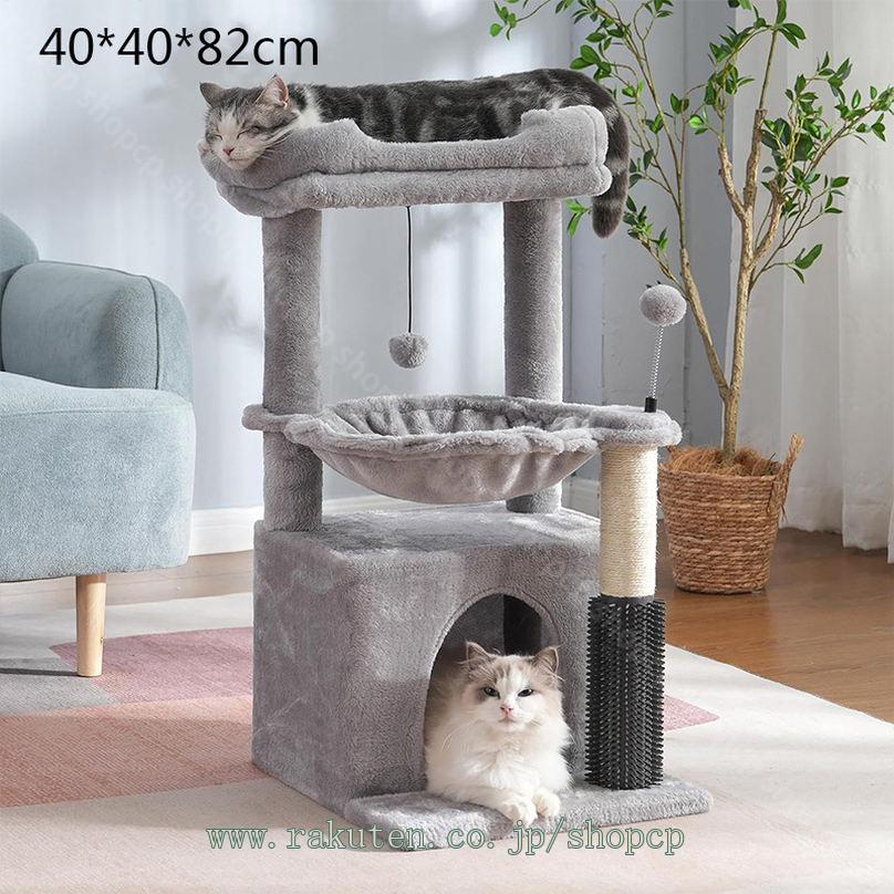 1000円OFFクーポン キャットタワー 猫タワー 中型 子猫 大猫 多頭飼い 猫 ハウス 爪研ぎ 隠れ家 猫ベッド ソファ 猫おもちゃ 据え置き 転倒防止 運動不足解消 省スペース 耐荷重 安定性 組み立て簡単 階段 爪とぎ shopcp shopcp-10127479 CPショップ サンプル画像3
