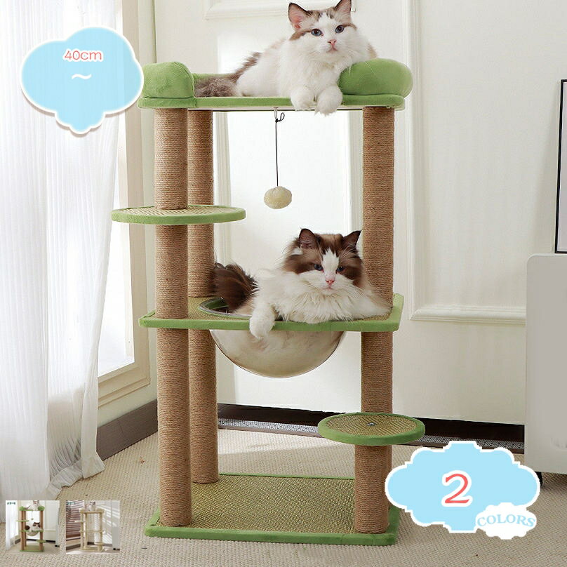 3500円OFFクーポン キャットタワー 猫タワー 低い 猫 爪研ぎ おしゃれ 可愛い 猫 ベッド 展望台 据え置き 組立簡単 省スペース シンプル 階段式 キャットベッド 猫用品 爪とぎ 頑丈 麻紐 shopcp