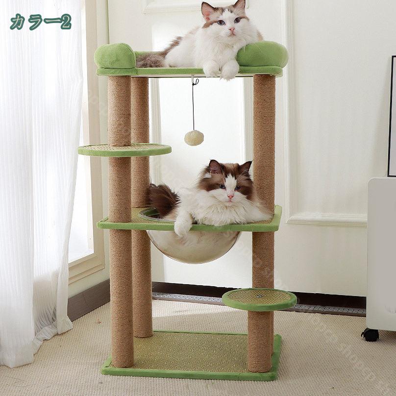 CPショップの1650円OFFクーポン キャットタワー ミニ 猫タワー 小型 低い 据え置き 爪とぎ 爪研ぎ 麻紐 猫のおもちゃ 省スペース 頑丈 猫ベッド 展望台 猫 ステップ 猫用 階段 犬用 ペット用 低い段差 多機能 shopcp｜アングル3