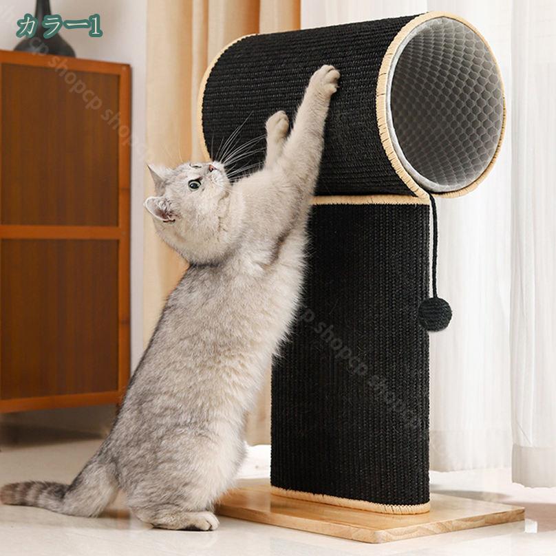 CPショップの3500円OFFクーポン 猫 爪研ぎ 猫 つめとぎ 可愛いインテリア 安定 長持ち 組み立て簡単 キャットタワー 頑丈 長持ち 縦置き型 運動不足やストレス解消 ギフト 癒し系 shopcp｜アングル2