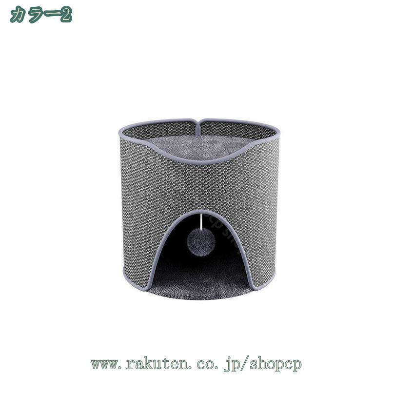 CPショップの800円OFFクーポン 猫ハウス 隠れ家 キャットタワー 猫 爪とぎ 猫タワー おもちゃ キャットハウス ねこベッド おしゃれ 爪研ぎ ねこ つめとぎ ペット用品 スリム 省スペース shopcp｜アングル3