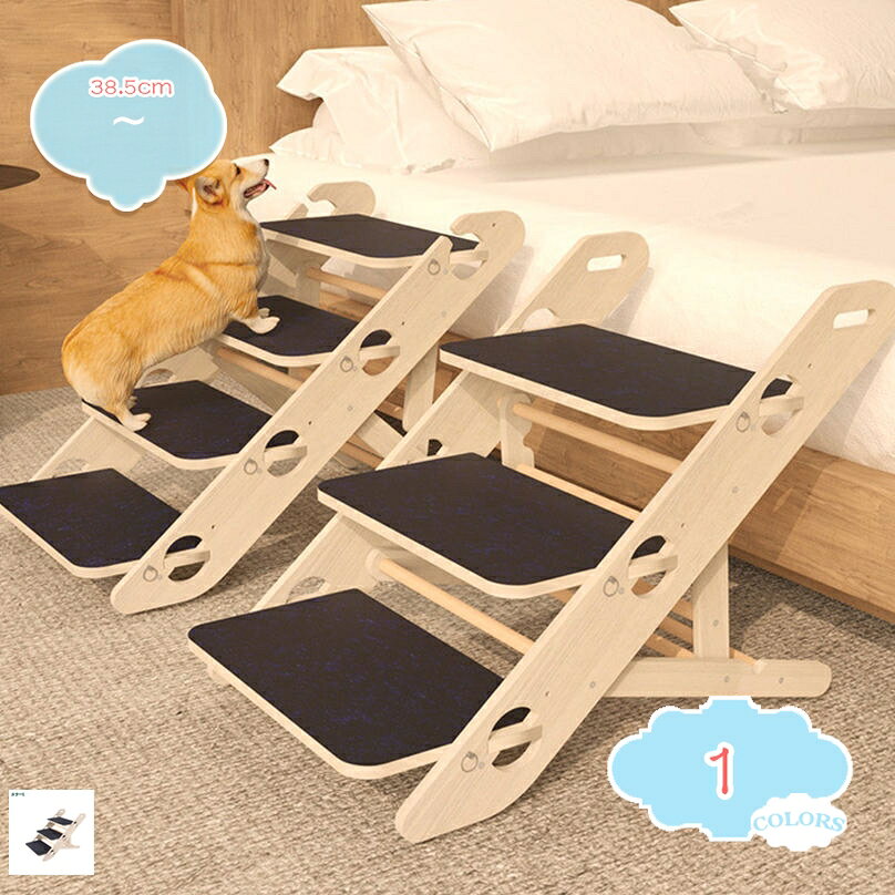Cat Towers - ペット 階段 ステップ スロープ 犬 猫 ペットベッド 犬用階段 ドッグステップ 猫用 キャットタワー 踏み台 ソファー ペット用品 滑り止め 高齢犬 シニア 小型犬 おしゃれ シンプル shopcp