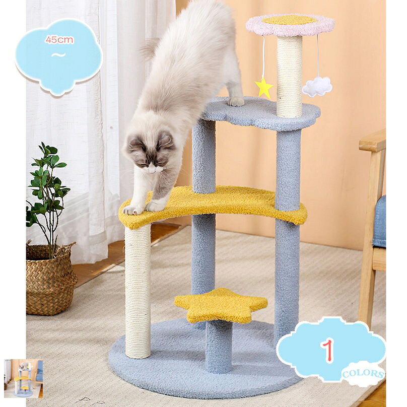 表地素材：サイザル麻内部素材：サイザル麻◆【サイズ】：幅45×高さ82cm ※手動で採寸しておりますので、若干の誤差が生じる場合がございます。◆【ステップ設計】：低い段差なので、シニア猫や子猫でも楽々に登り降りできます！◆【組立簡単】：組み立てはとても簡単です。女の子でも簡単に取り付けられます。お不明な点等ございましたら、気軽にお問い合わせください。◆【猫ちゃんを守る どっしり土台】：接地面が広めの底面と爪とぎ支柱で猫ちゃんのジャンプなどもグラつきにくい設計です。◆【コンパクト 省スペース】：スペースを取らないので、ワンルームの方でも安心できます！据置タイプは部屋の角、ソファーの横など、どこでも自由に設置可能！、圧迫感もなく、いつでも猫ちゃんと遊べます - 【運動不足のネコちゃんに最適なキャットタワー！】 子猫からシニア猫までくつろげ楽しめる場所。段差の低い階段型キャットタワーでシニア猫や子猫や短足やワンちゃんにも優しい！ 【幅広い底座】 しっかりと支える支柱は、安定性がアップされ、猫ちゃんの快適な運動と安全をしっかりと守ります。バランスがよく、倒れる心配はありません！ 【返品・交換の条件】 以下の用語は検索参考用であり、商品内容の詳細説明ではございませんペット用階段 踏み台 ペット用 ステップ ソファ 踏み台 滑り止め ペット用品 登りやすいステップ 広い階段タイプ おしゃれ かわいい猫 ステップ 犬用階段 子犬 子猫 階段 ペット用 猫の階段ペット 階段ステップ オシャレ 滑り止め ソファ 踏み台 小型犬 高齢犬猫 ステップ 猫用 階段 犬用階段 ドッグステップ ソファ 階段 犬 ステップ 猫の階段 ペット階段 キャットタワー 多頭飼い 大型猫用キャットタワー ミニ 猫タワー 階段 ペット 階段ステップ 低い 猫 爪研ぎ 猫タワー おしゃれ スリム 猫 ベッド 仔猫 犬 シニア 据え置き