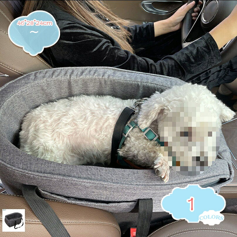 800円OFFクーポン ドライブボックス 犬 小型犬 犬用 ドッグ ドライブベッド 助手席 キャリーケース 車 シート ドライブシート ペット用品 車用 ベッド ふわふわ かわいい 固定 わんこ ショルダーベルト付きでキャリーにもなる車ベッド 耐荷重6kgなので超小型犬