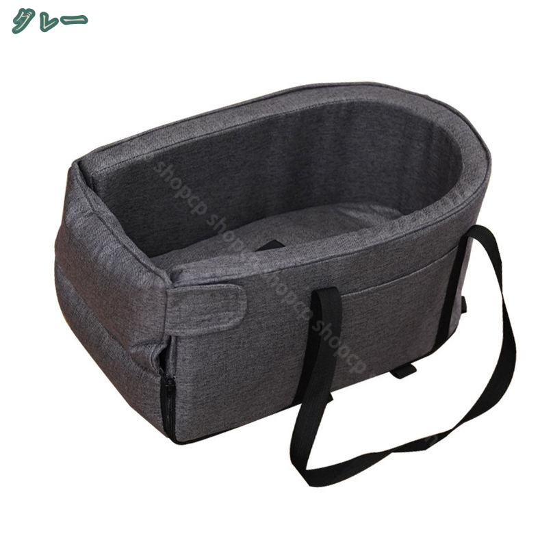 CPショップの800円OFFクーポン ドライブボックス 犬 小型犬 犬用 ドッグ ドライブベッド 助手席 キャリーケース 車 シート ドライブシート ペット用品 車用 ベッド ふわふわ かわいい 固定 わんこ ショルダーベルト付きでキャリーにもなる車ベッド 耐荷重6kgなので超小型犬｜アングル2