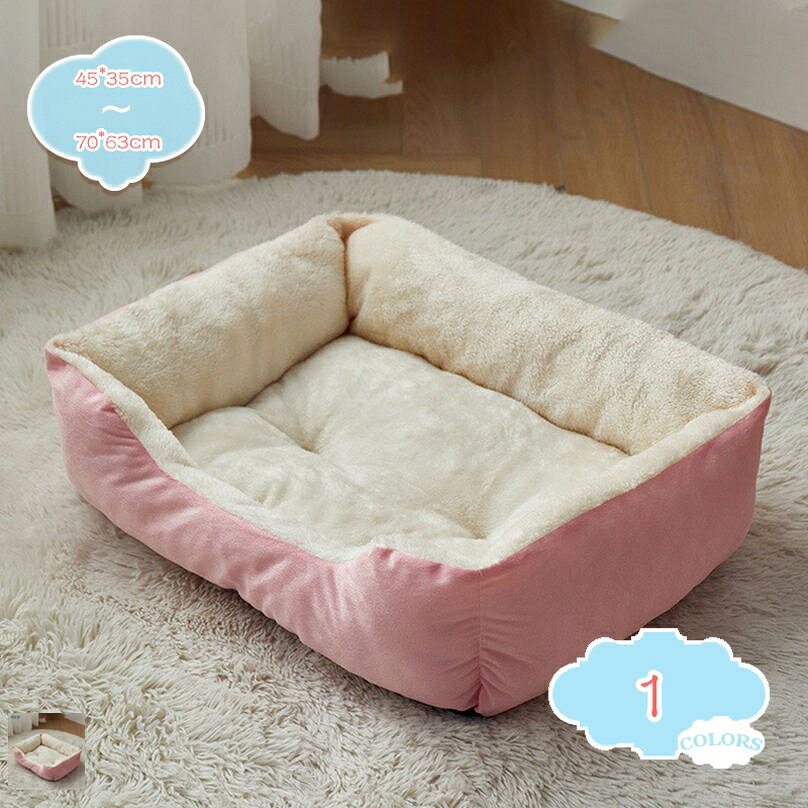 500円OFFクーポン ペットクッション 犬 猫 ベッド ペットベッド 丸洗い ペット用 ふわふわ 可愛い 春 夏 秋 冬 オールシーズン ドッグベッド 頑丈 滑り止め インテリア おしゃれ 小型犬 中型犬 ソファー 北欧 もこもこ 全猫種 猫ベッド shopcp