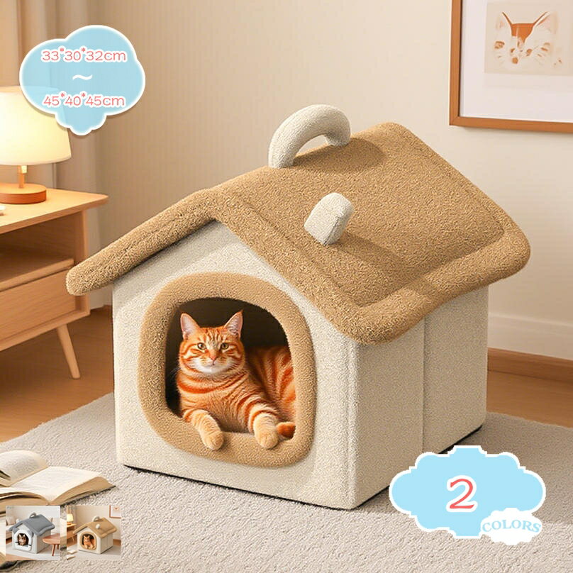 ペットベッド ペットハウス ドーム型 犬 猫 ベッド ドーム 冬 クッション ふわふわ ハウス ペット用品 おしゃれ 室内 快適 洗える 子犬 小型犬 猫用 かわいい オールシーズン ねこベッド 2WAY 防寒対策 ぐっすり眠る shopcp